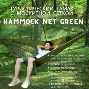  XPRO Hamm-Net Green 13