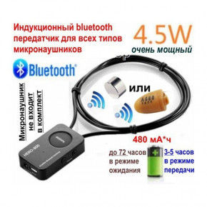 Bluetooth  Edimaeg HERO-800    3