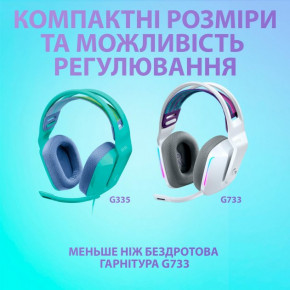   Logitech G335 Wired Gaming Mint (981-001024) 4