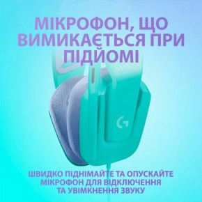   Logitech G335 Wired Gaming Mint (981-001024) 8