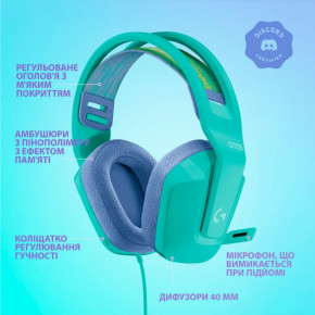   Logitech G335 Wired Gaming Mint (981-001024) 9