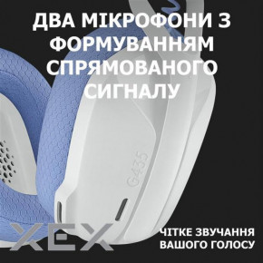    Logitech G435 LIGHTSPEED White (981-001074) 7