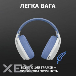    Logitech G435 LIGHTSPEED White (981-001074) 8