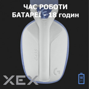    Logitech G435 LIGHTSPEED White (981-001074) 10