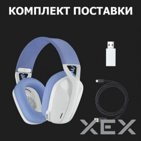    Logitech G435 LIGHTSPEED White (981-001074) 13