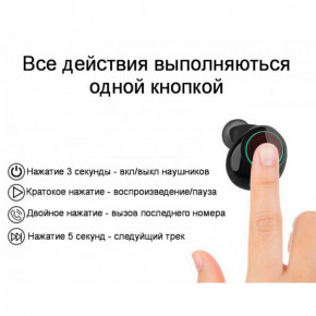  TTech S5-TWS Bluetooth Black (BS-000065752)