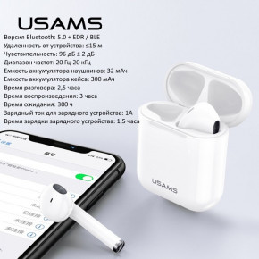  Usams LU Series  luetooth 5.0 8