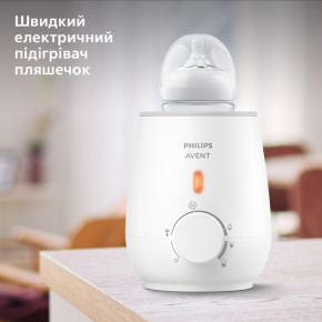 ϳ  Philips Avent (SCF355/09) 3