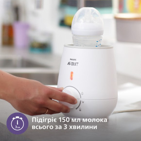 ϳ  Philips Avent (SCF355/09) 4