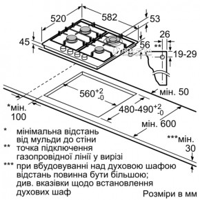    Bosch PGH6B5O90R (JN63PGH6B5O90R)