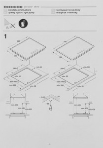    Bosch PGH6B5O90R (JN63PGH6B5O90R) 4