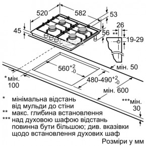    Bosch PGP6B6O90R (JN63PGP6B6O90R)