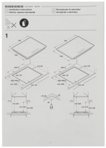    Bosch PGP6B6O90R (JN63PGP6B6O90R) 4