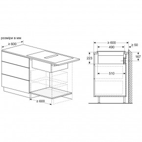   Bosch PIE611B15E 4