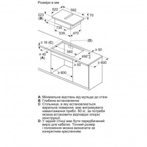   Bosch PIE611B15E 9