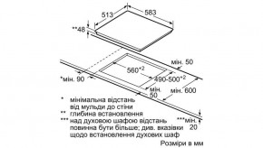    Bosch PKF645FP2E  (JN63PKF645FP2E)