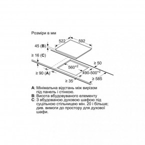   Bosch PKF651FP4E 6