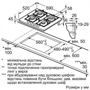   Bosch PNH6B6O90R 7