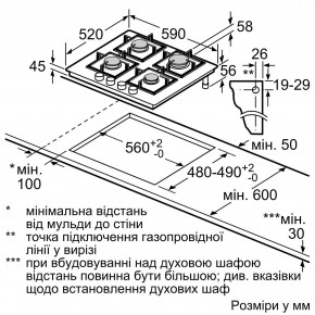    Bosch PNP6B2O90R   (JN63PNP6B2O90R)