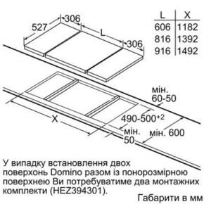   BOSCH PKF 375CA1E (PKF375CA1E) 5