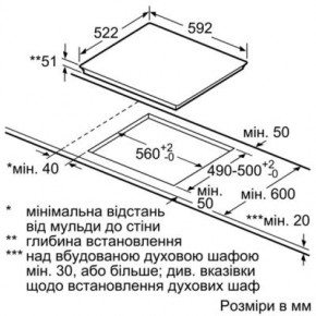   BOSCH PXE 651FC1E (PXE651FC1E) 5