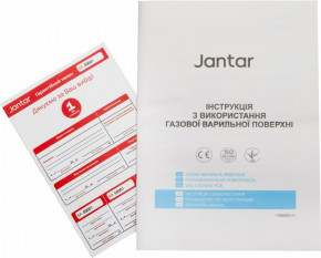   Jantar HGR 60 WH EF 13