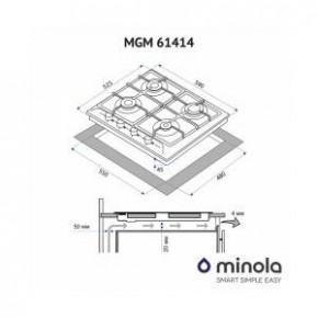   Minola MGM 61414 WH 9