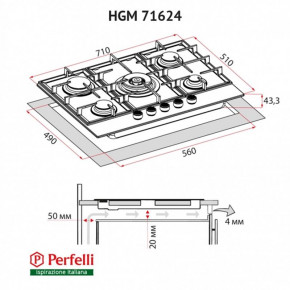   Perfelli HGM 71624 I 12