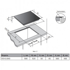   Pyramida VCH G 640 5