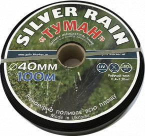 -  Silver Rain 40  100 3