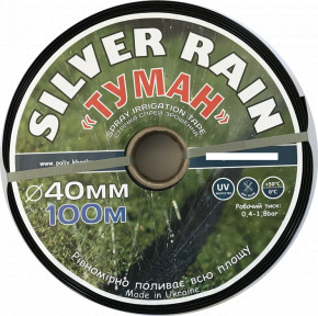 -  Silver Rain 40  100 4