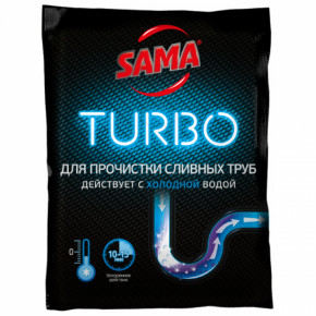     Sama Turbo  50  (267551)