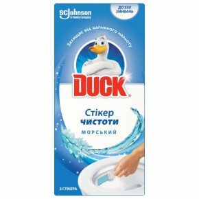    Duck  3  (4620000430087)