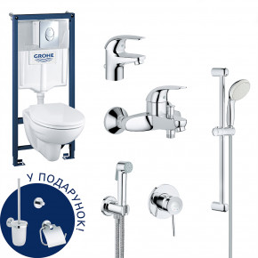     Grohe Mega Bundle 39400MB0