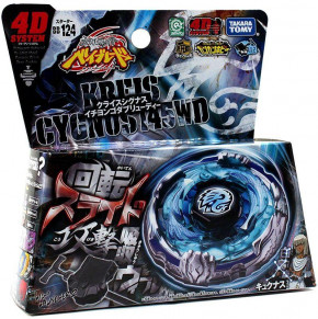   Beyblade Kreis Cygnus BB124   