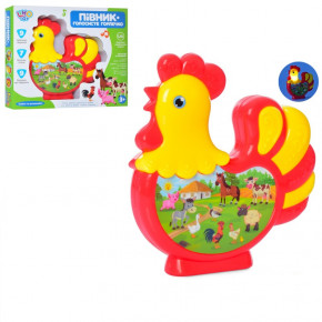  Limo Toy Rooster FT-0021