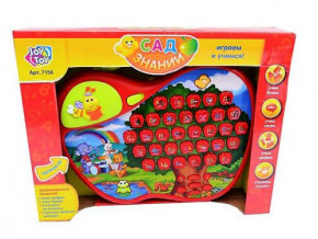   Play Smart   (7156)