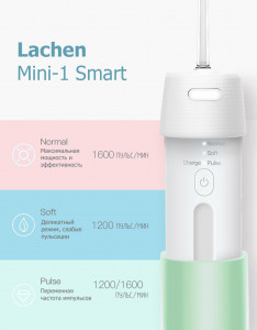  Lachen Mini-1 Smart Green 3