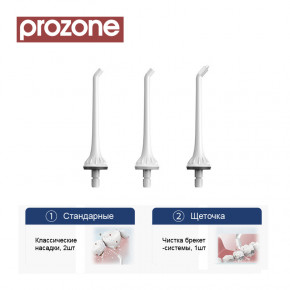    ProZone MiniJet Classic EU White 11