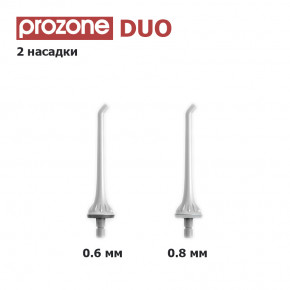    ProZone MiniJet DUO EU White 5