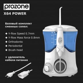    ProZone X64 POWER White 12