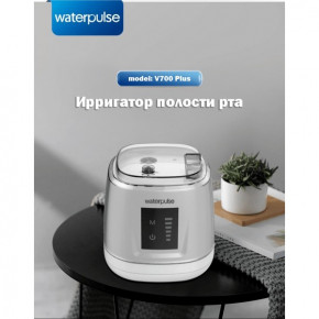    Waterpulse V700 Plus 3