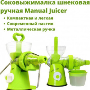  XPRO Juicer