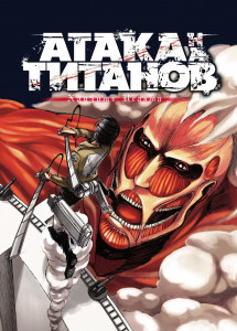  GeekLand Attack on Titan   (4060 ) AT 09.105 (FU21AT 09.105) 4