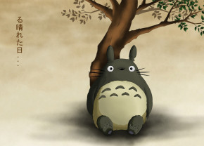  GeekLand My Neighbor Totoro     (6040 ) NT 09.043 (FU21NT 09.043) 4