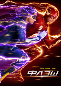  GeekLand The Flash  (4060 ) TF 09.044 (FU21TF 09.044) 3