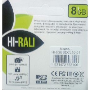  ' micro SDHC HI-RALI 8GB class 10 ( ) HI-8GBSDCL10-01 3