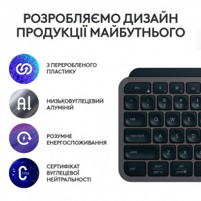  Logitech MX Keys S Plus Palm Rest Graphite (920-011589) 5