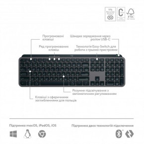   Logitech MX Keys S Plus Palm Rest Graphite (920-011589) 6