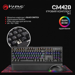   Marvo CM420 USB Black 3